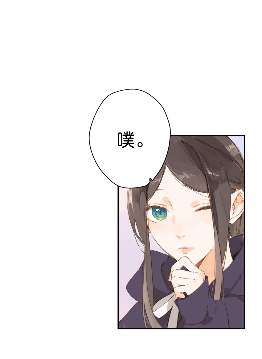 第50话 想要了解20