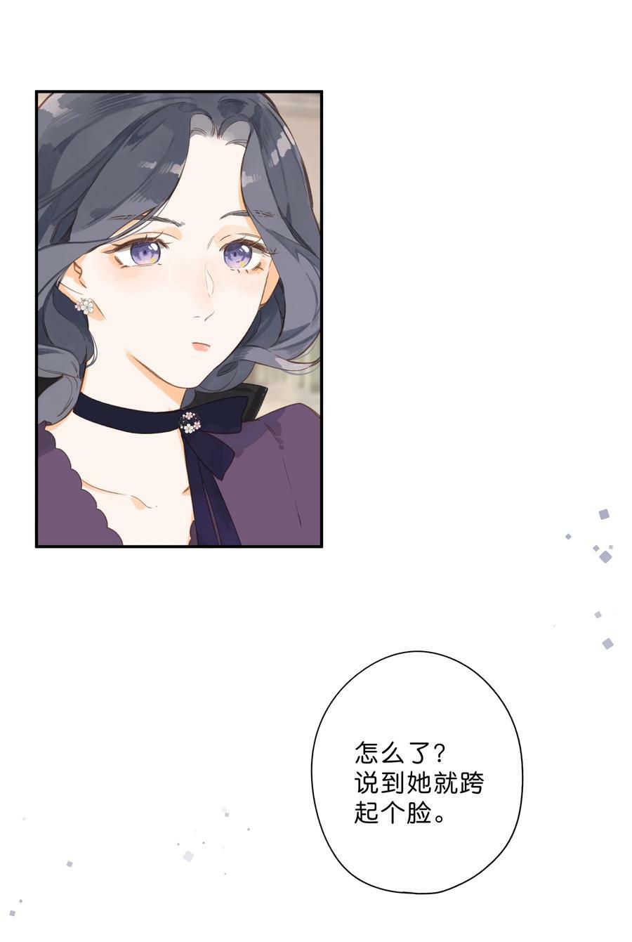 第64话 沮丧的心情11