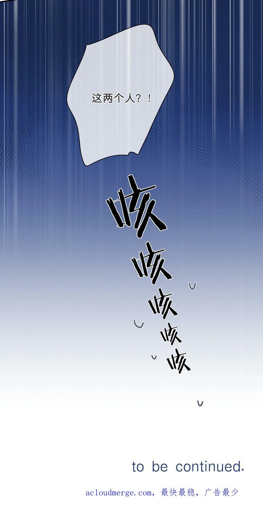 第60话 是笨蛋37