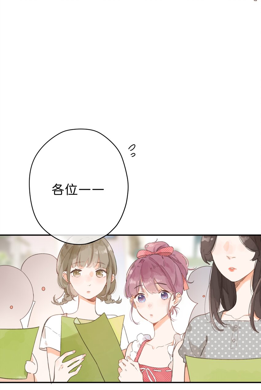 第6话 被迫营业38