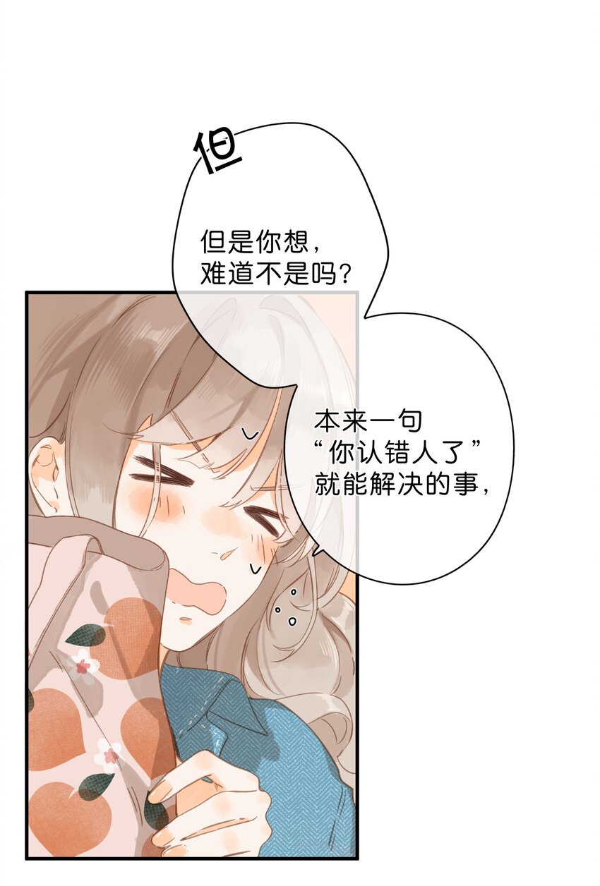 第40话 悄然无声的绽放19