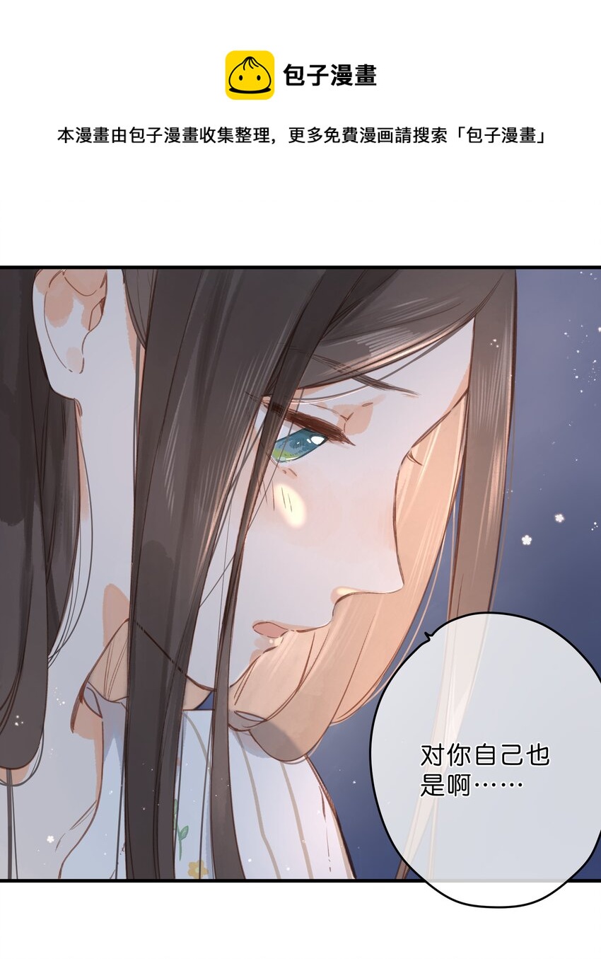 第19话 真正的美好20