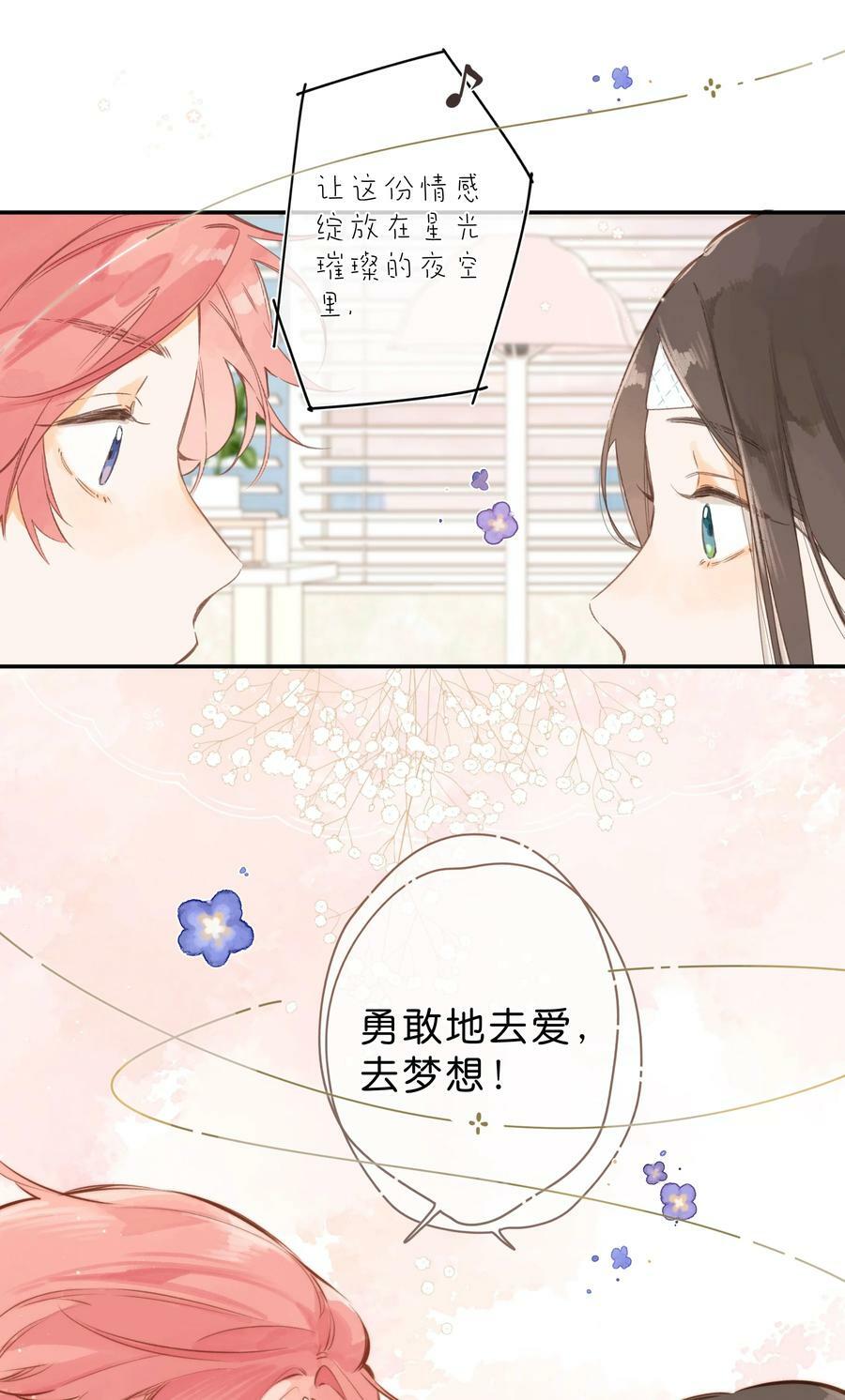 第59话 Flipped19