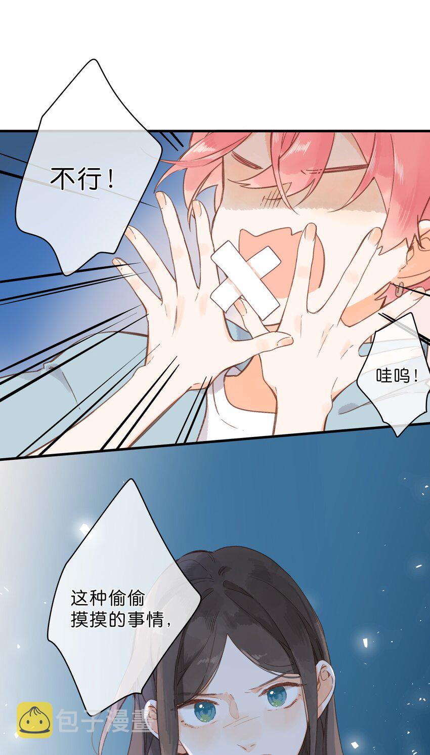 第31话 帮忙23