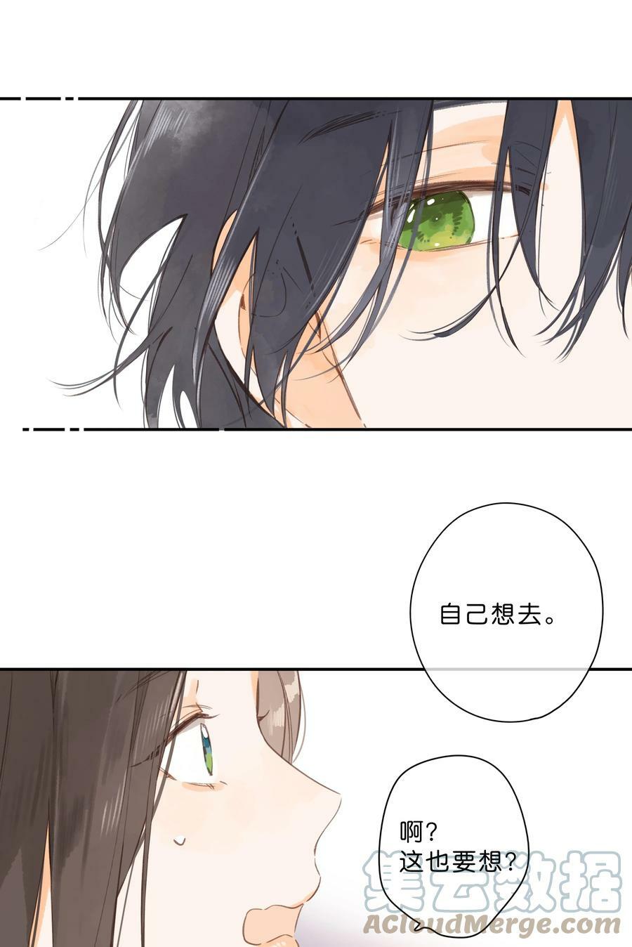 第60话 是笨蛋28