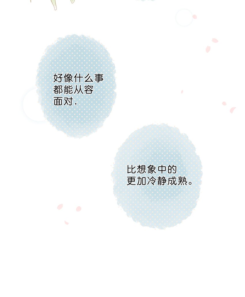 第26话 借宿29