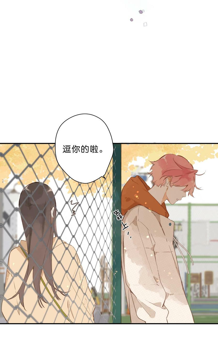 第66话 口不择言28
