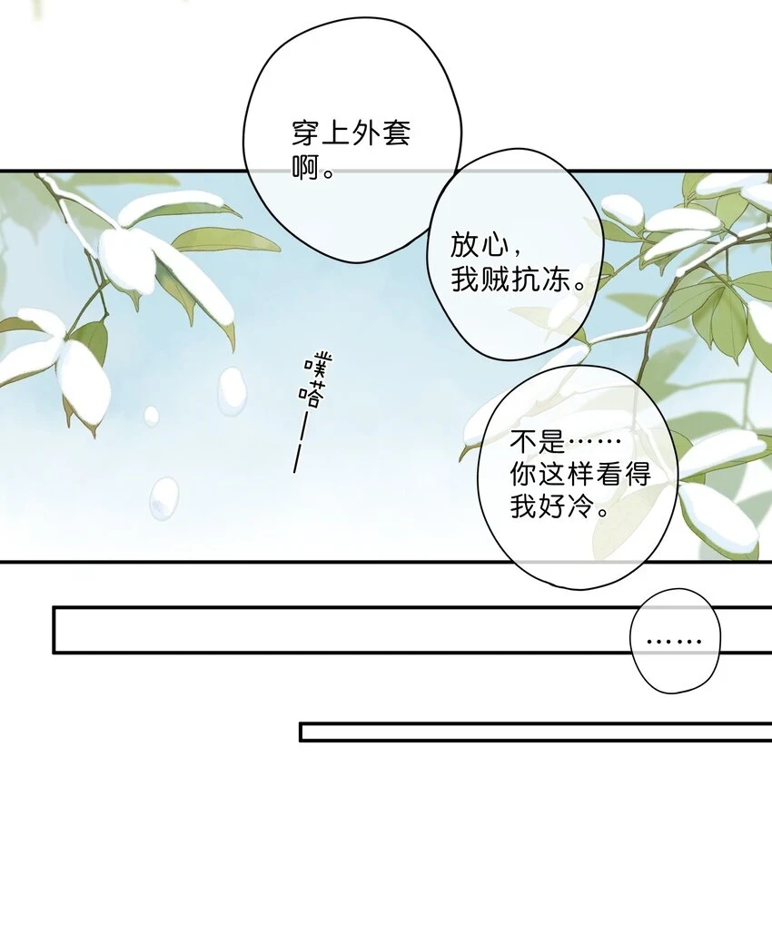 第57话 向往17