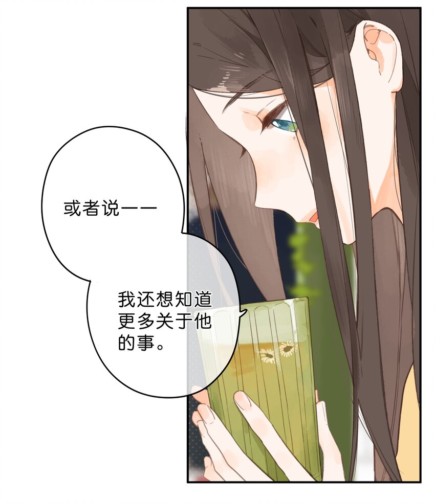 第11话 坦诚38