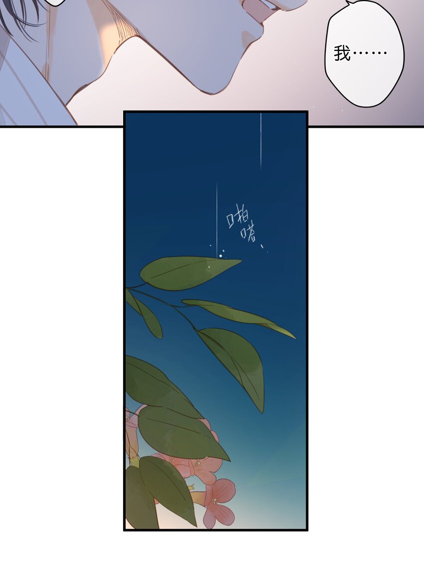 第37话 再一次的相遇43