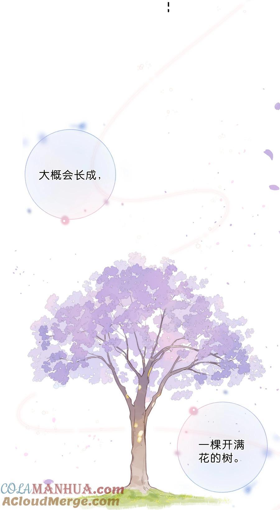 第73话 资格26
