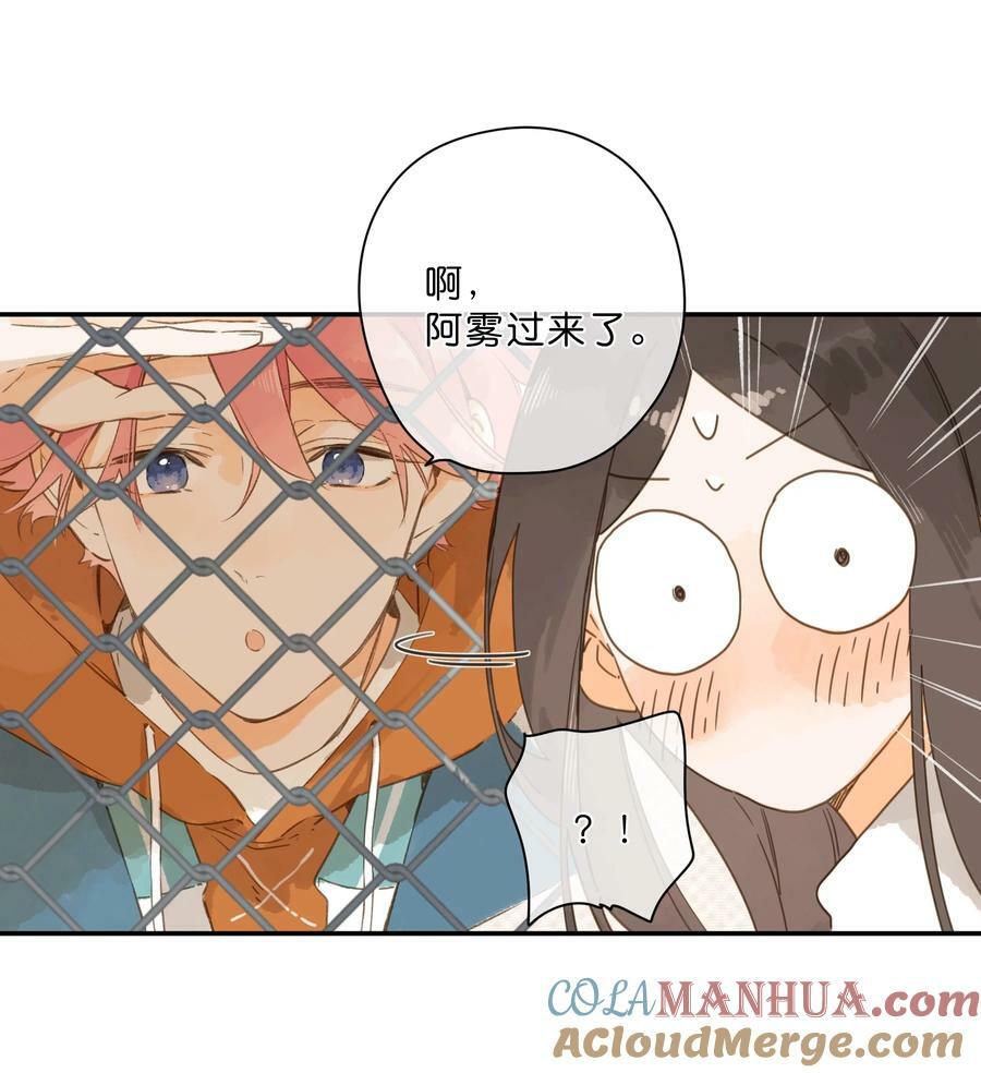 第66话 口不择言24