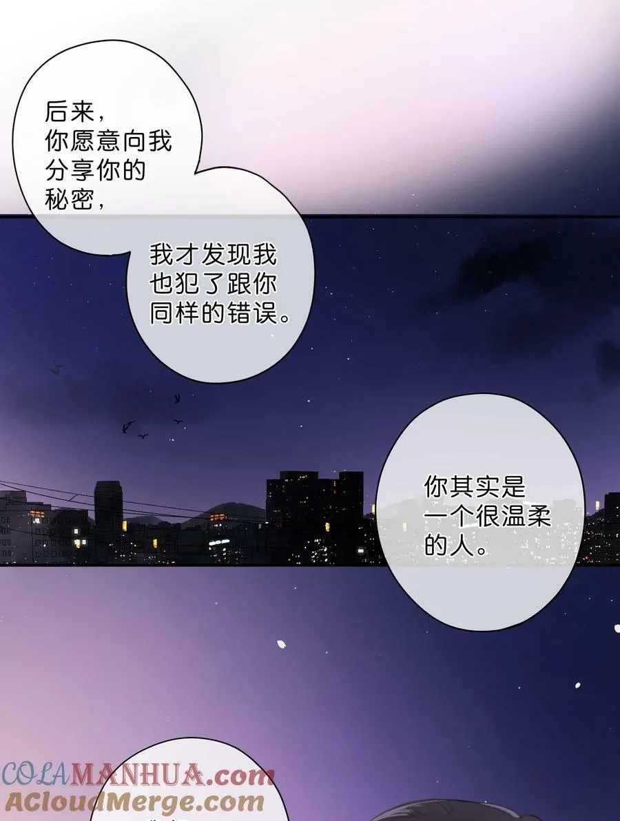 第68话 幸福的种子27