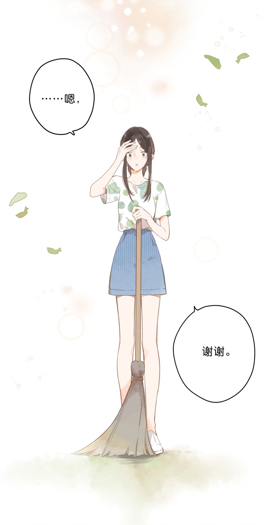 第14话 报道日14
