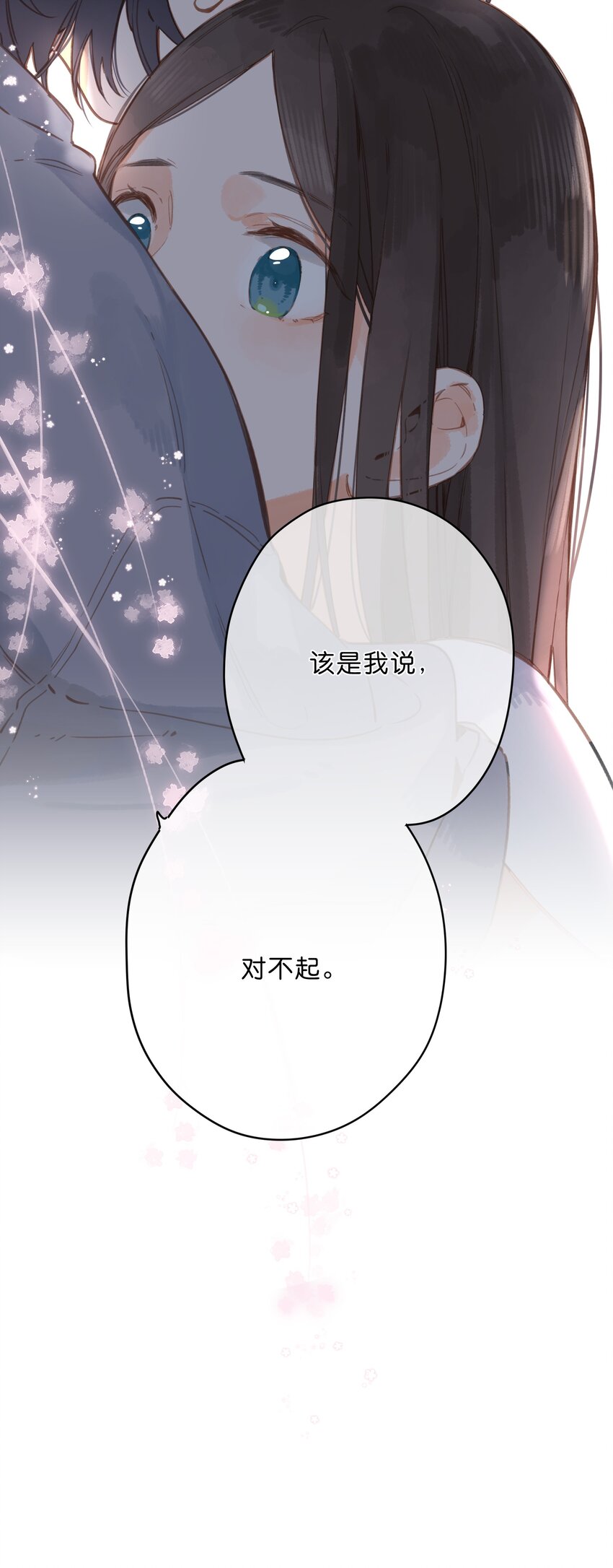 第19话 真正的美好3