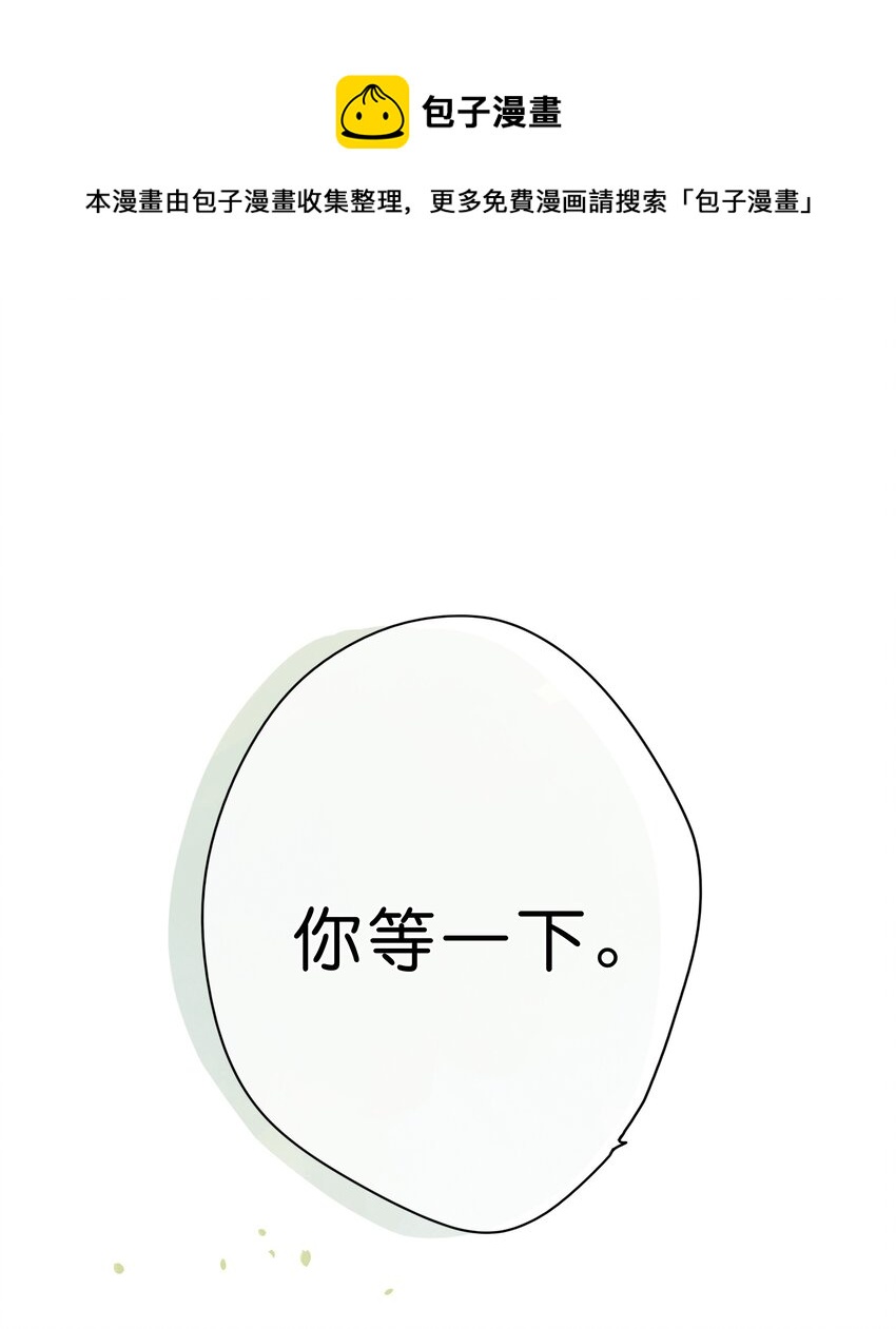 第8话 挂坠里的花瓣0