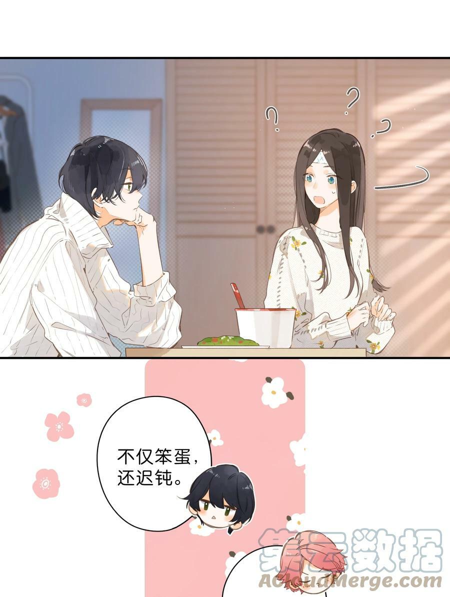 第60话 是笨蛋16