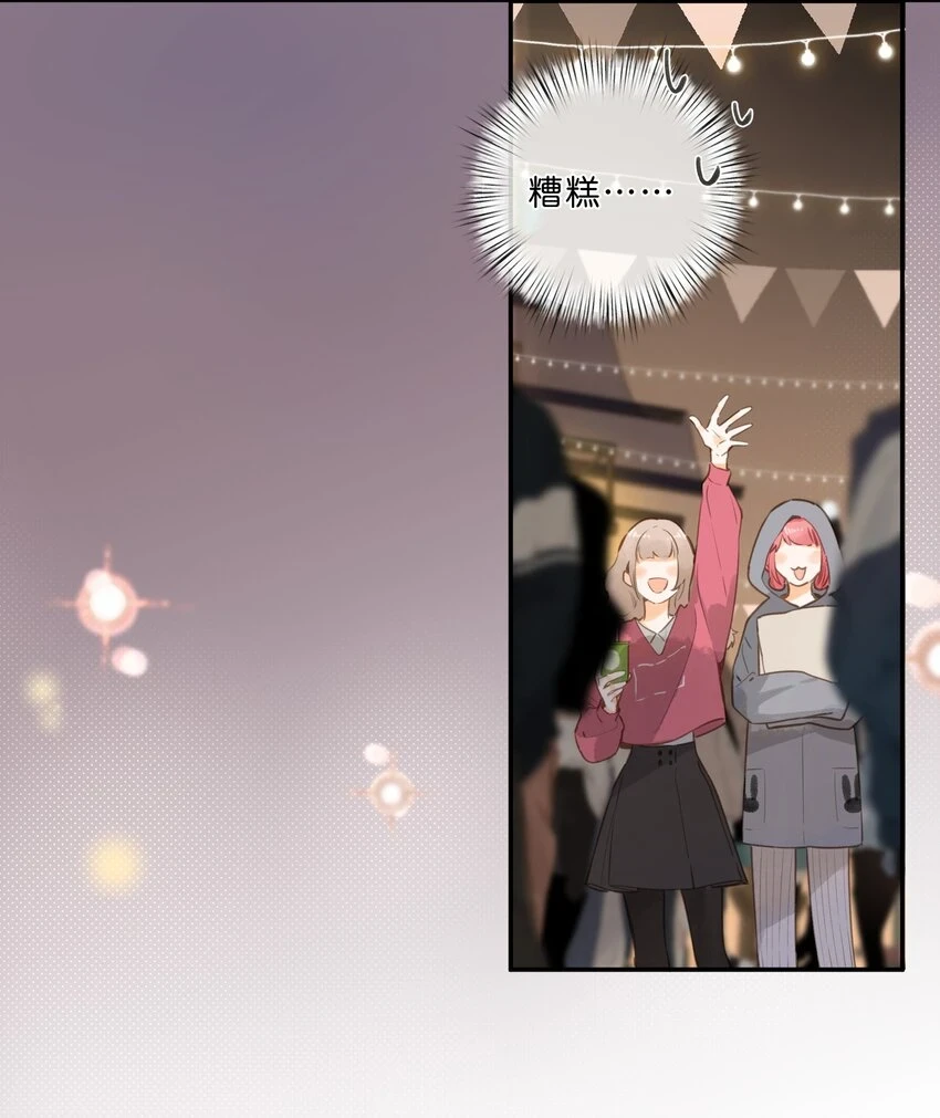 第56话 雪花绽放之时15