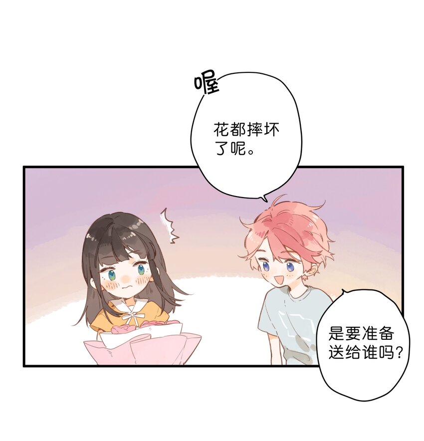 第46话 希望的花11