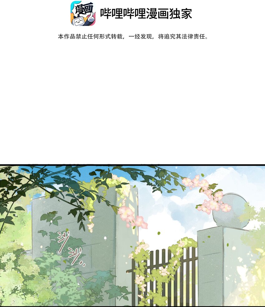 第43话 纯粹的情感2