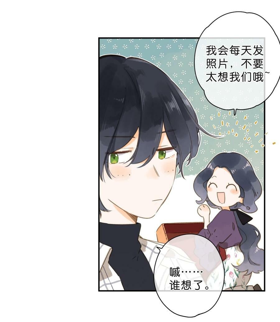 第64话 沮丧的心情4
