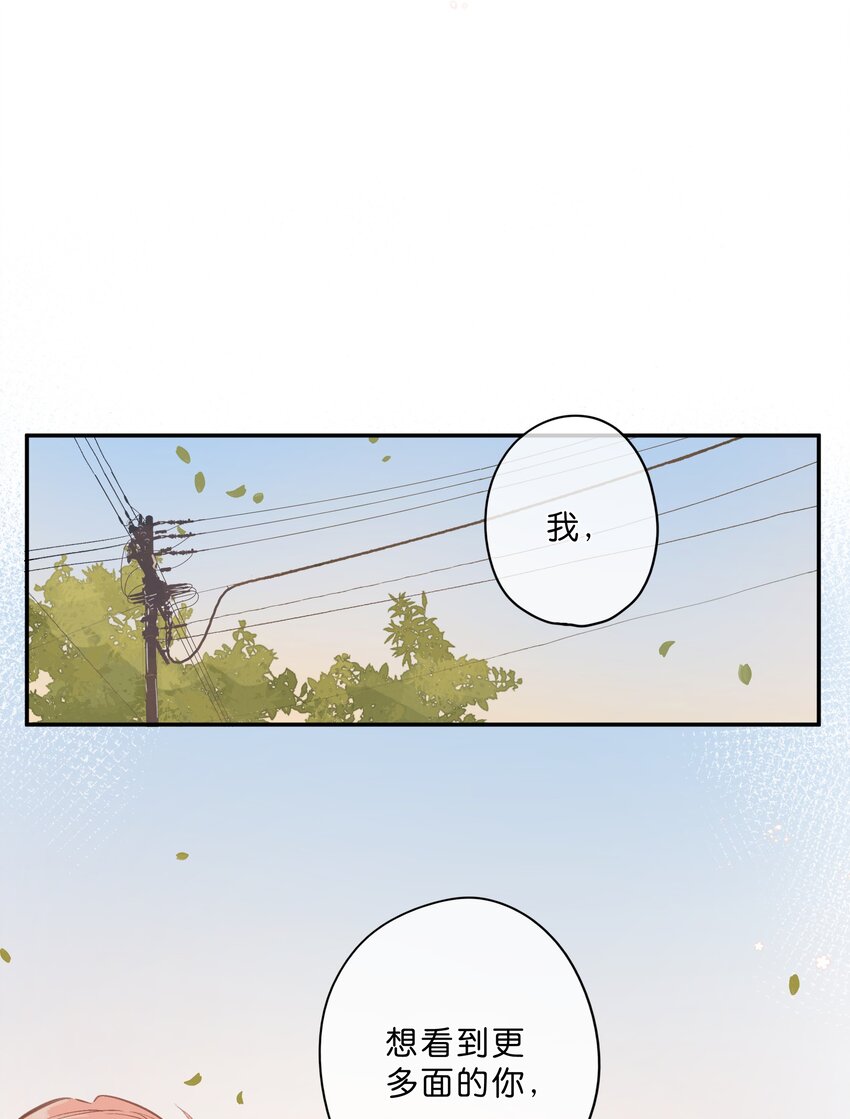 第50话 想要了解40