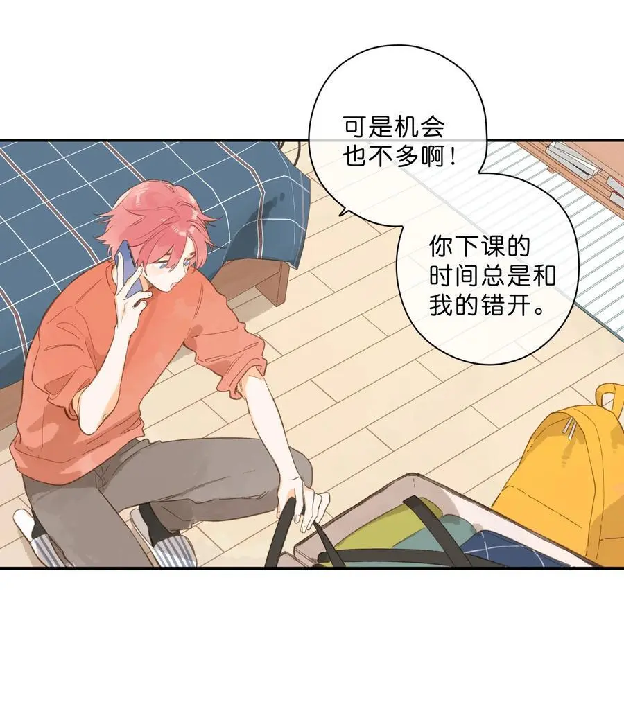 第77话 想说的话26