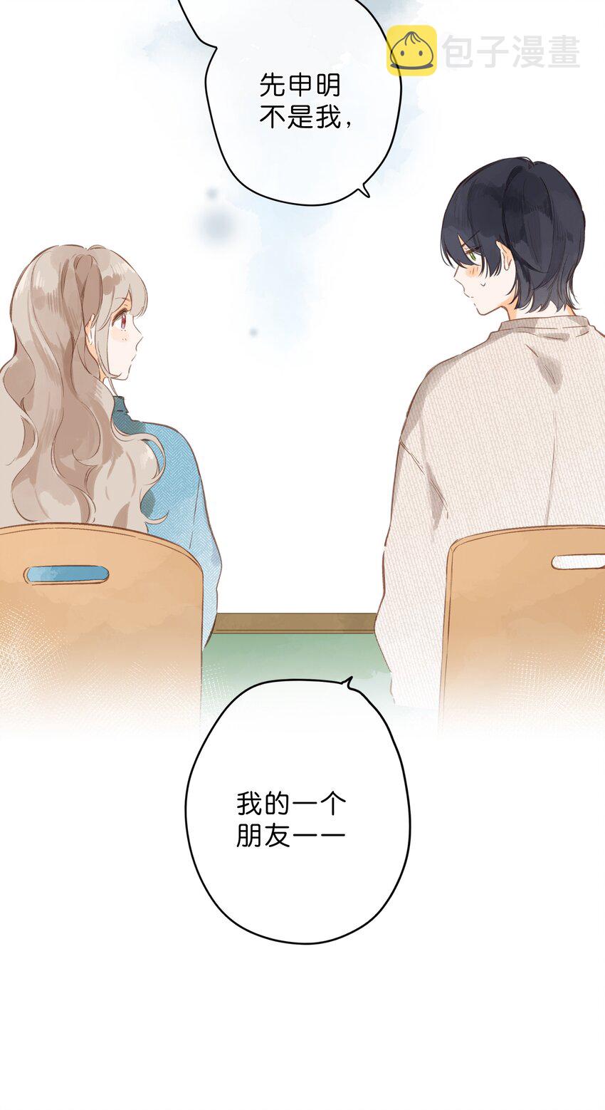 第40话 悄然无声的绽放1