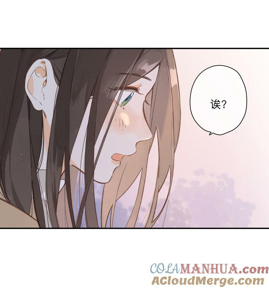 第70话 自私鬼24