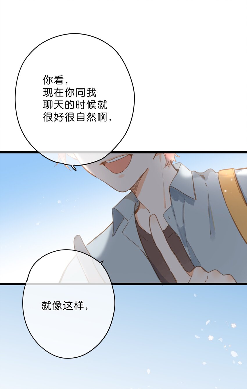 第14话 报道日10