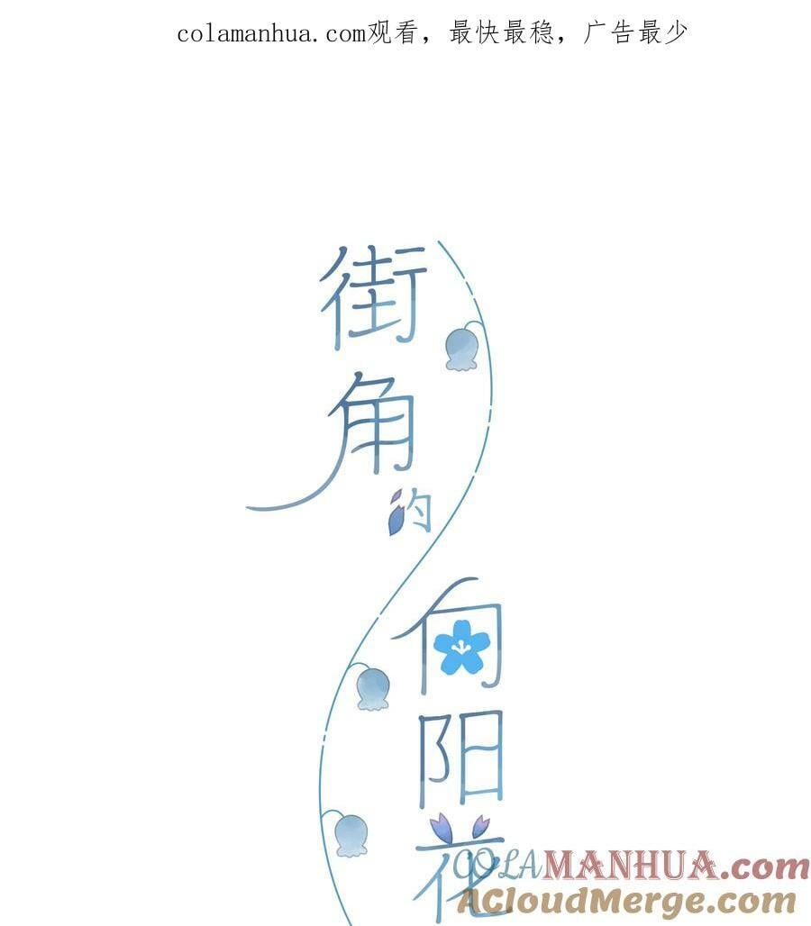 第64话 沮丧的心情0