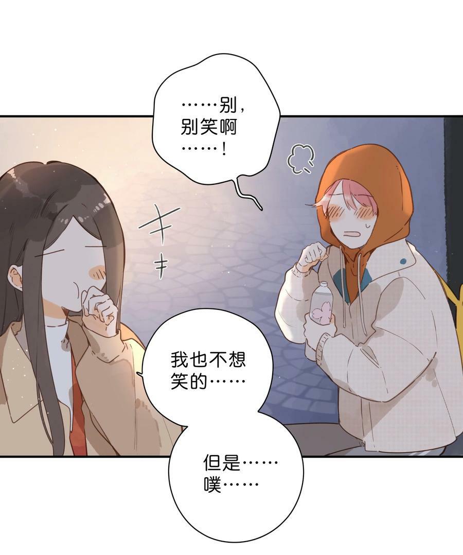 第70话 自私鬼13