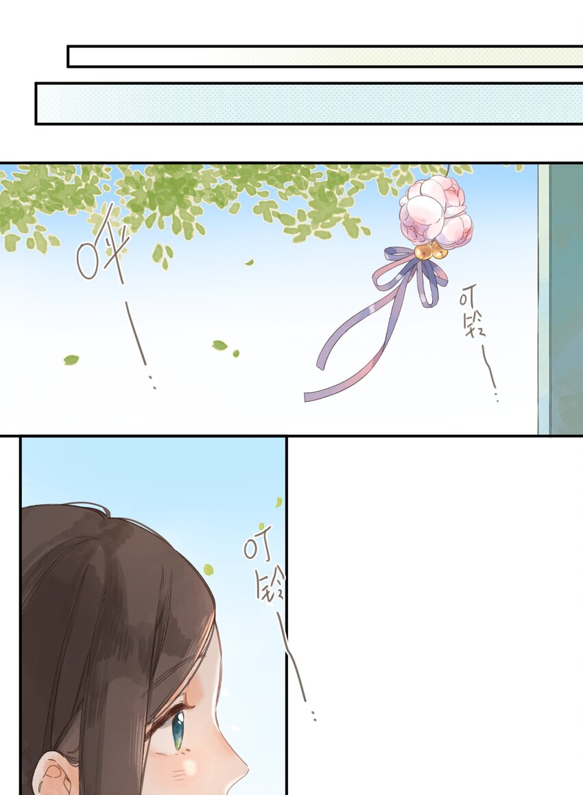 第8话 挂坠里的花瓣24