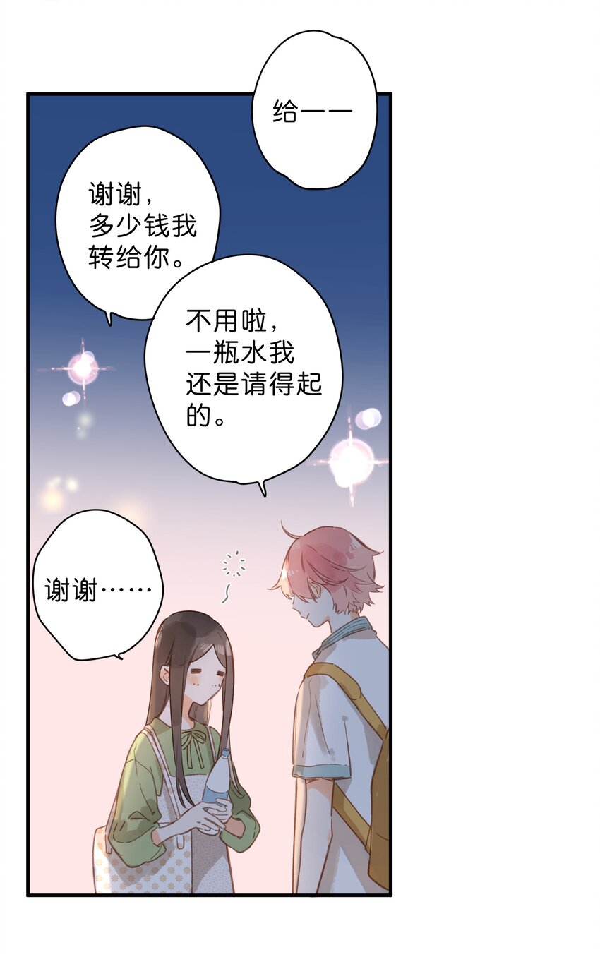 第35话 关心42