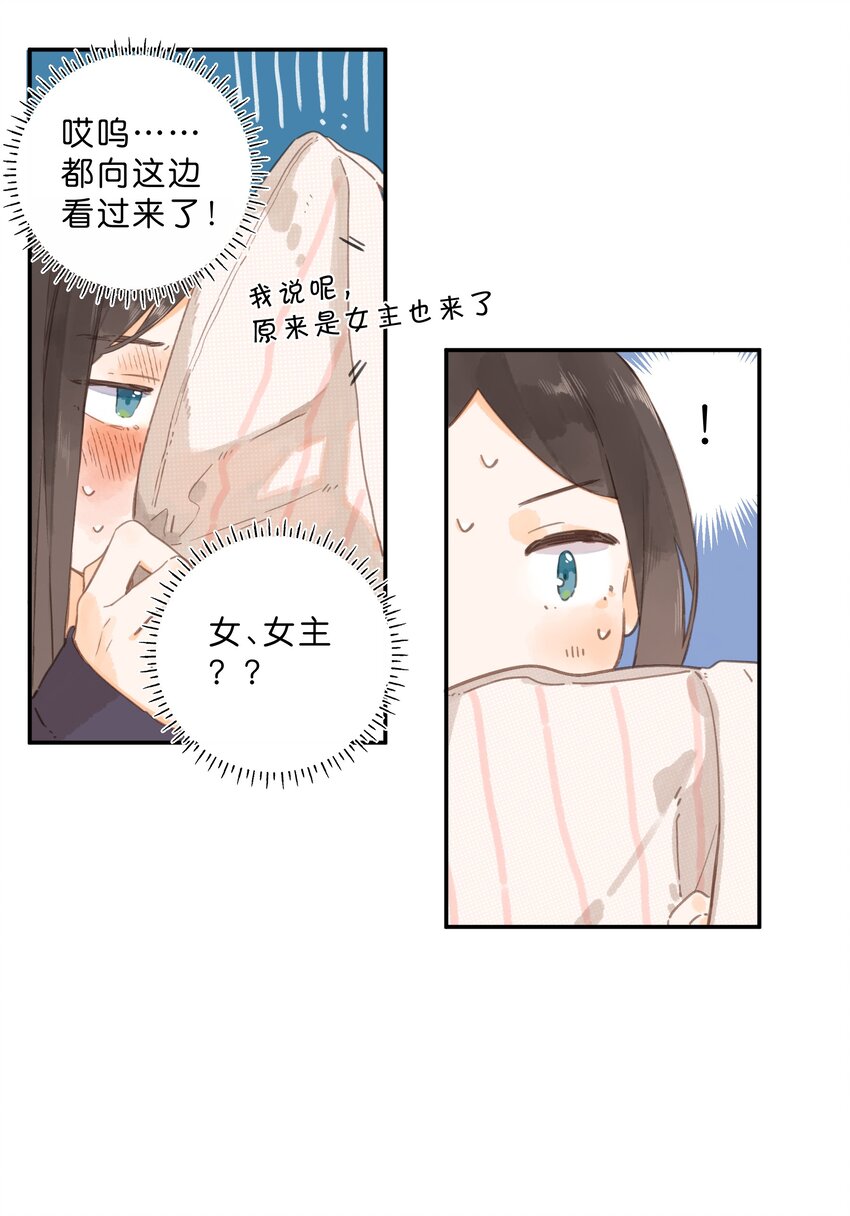 第50话 想要了解5