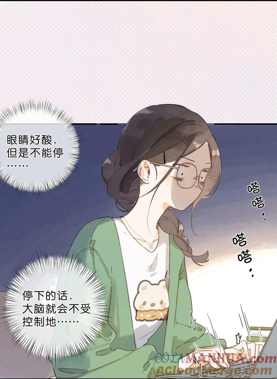 第64话 沮丧的心情36