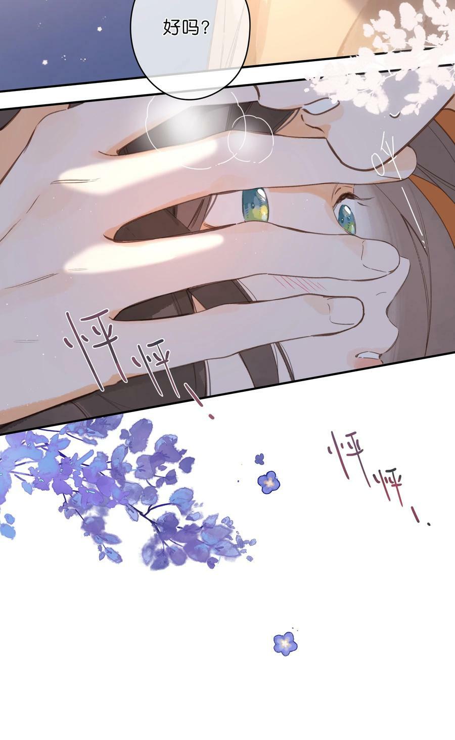 第70话 自私鬼7