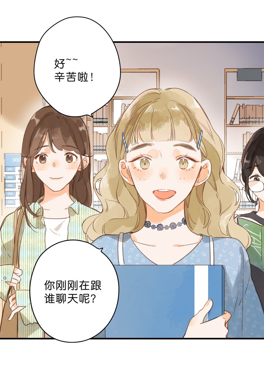 第33话 炎热沉闷的午后37