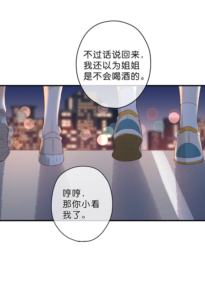 第35话 关心43