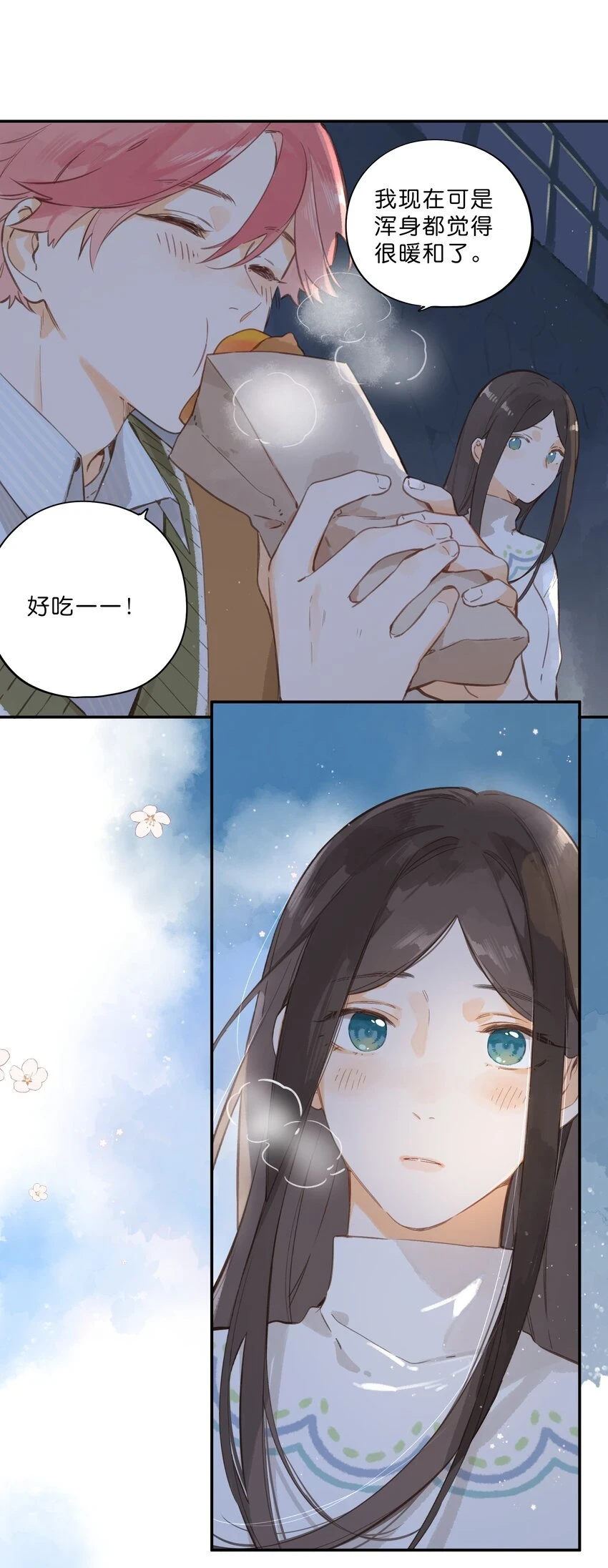 第56话 雪花绽放之时32