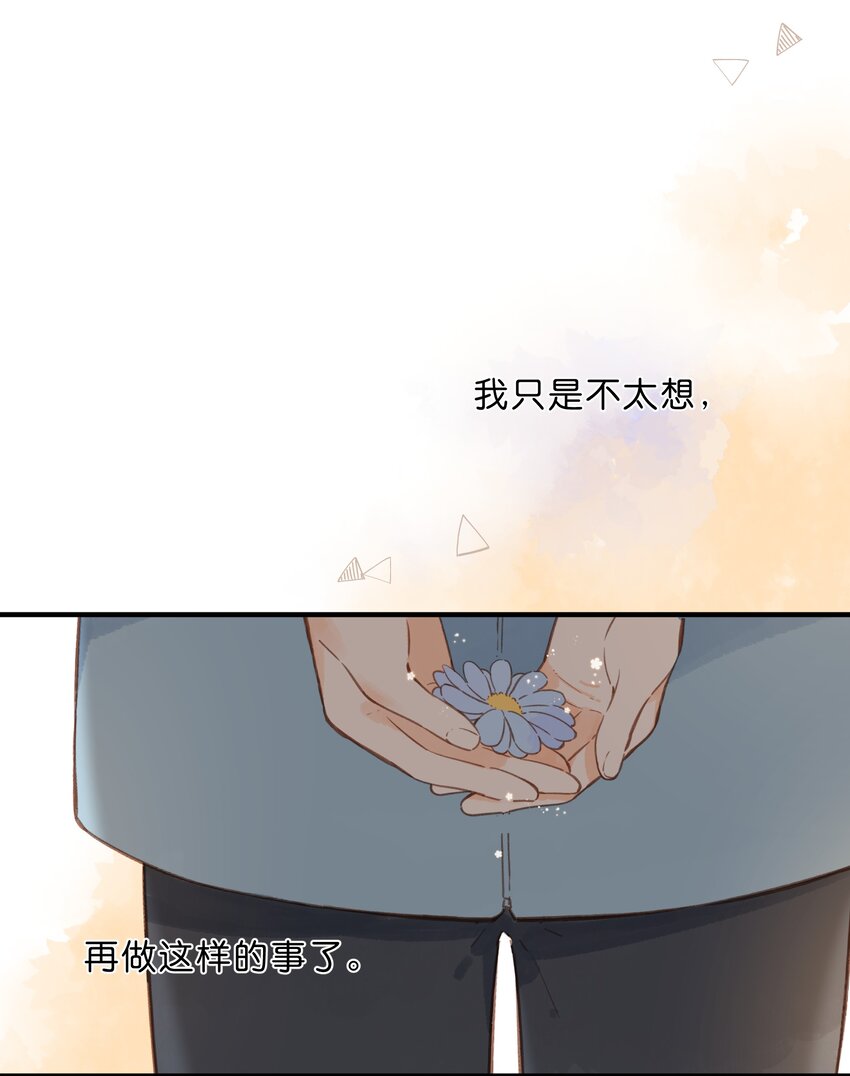 第22话 再变一次吧42