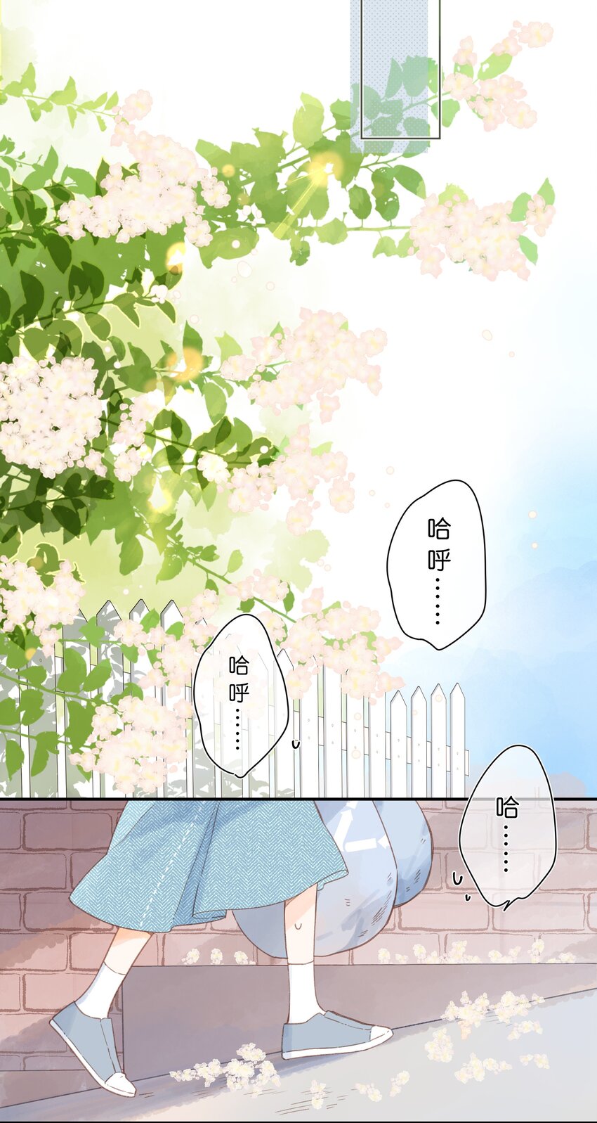 第1话 花的初见24