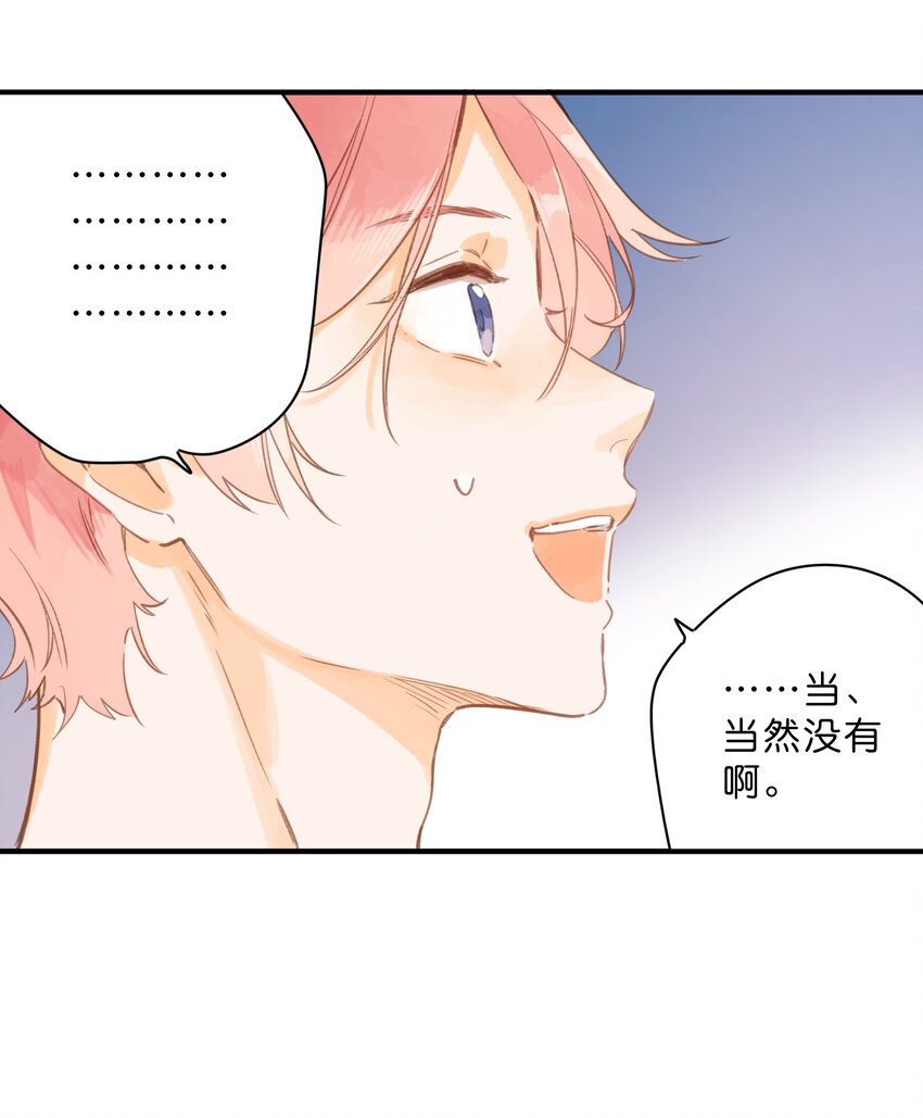 第36话 劝说36