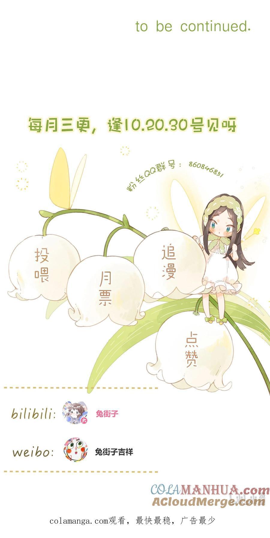 第75话 温暖的时刻38