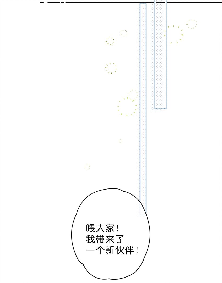 第22话 再变一次吧17