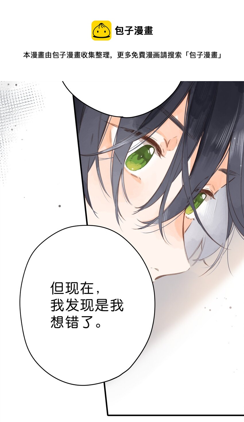 第17话 口是心非24