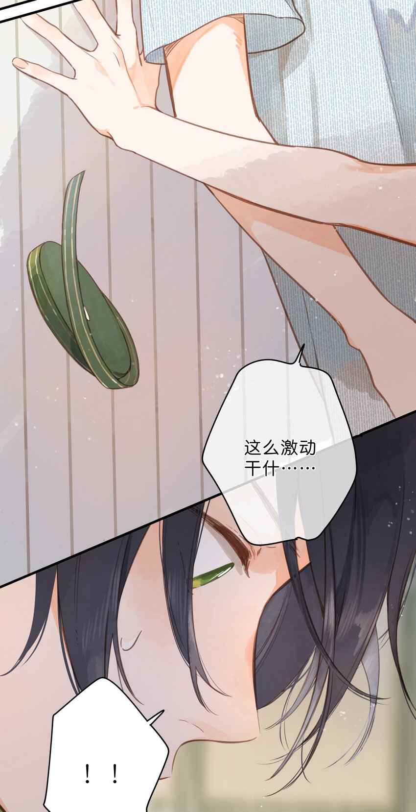第17话 口是心非1