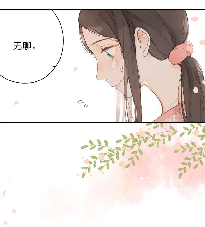 第6话 被迫营业6