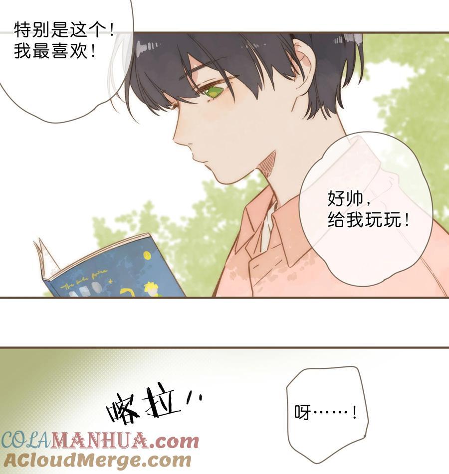 第72话 坦白34