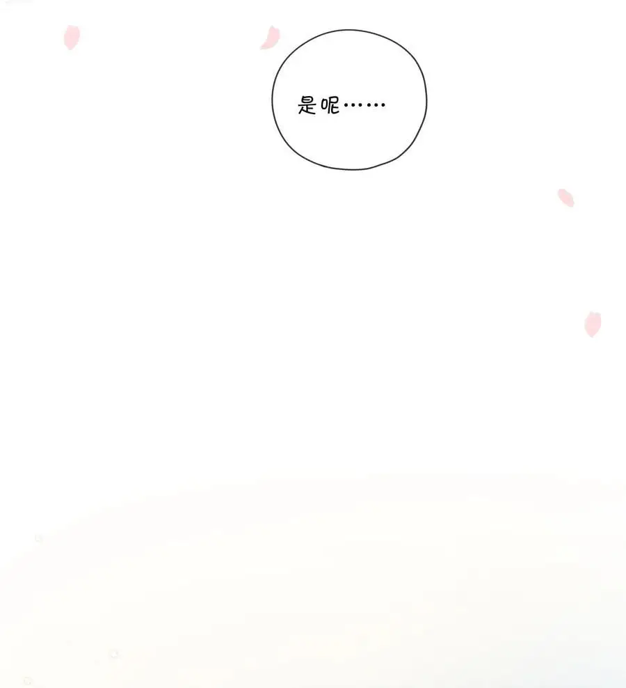 第79话 脸红心跳的报到日5